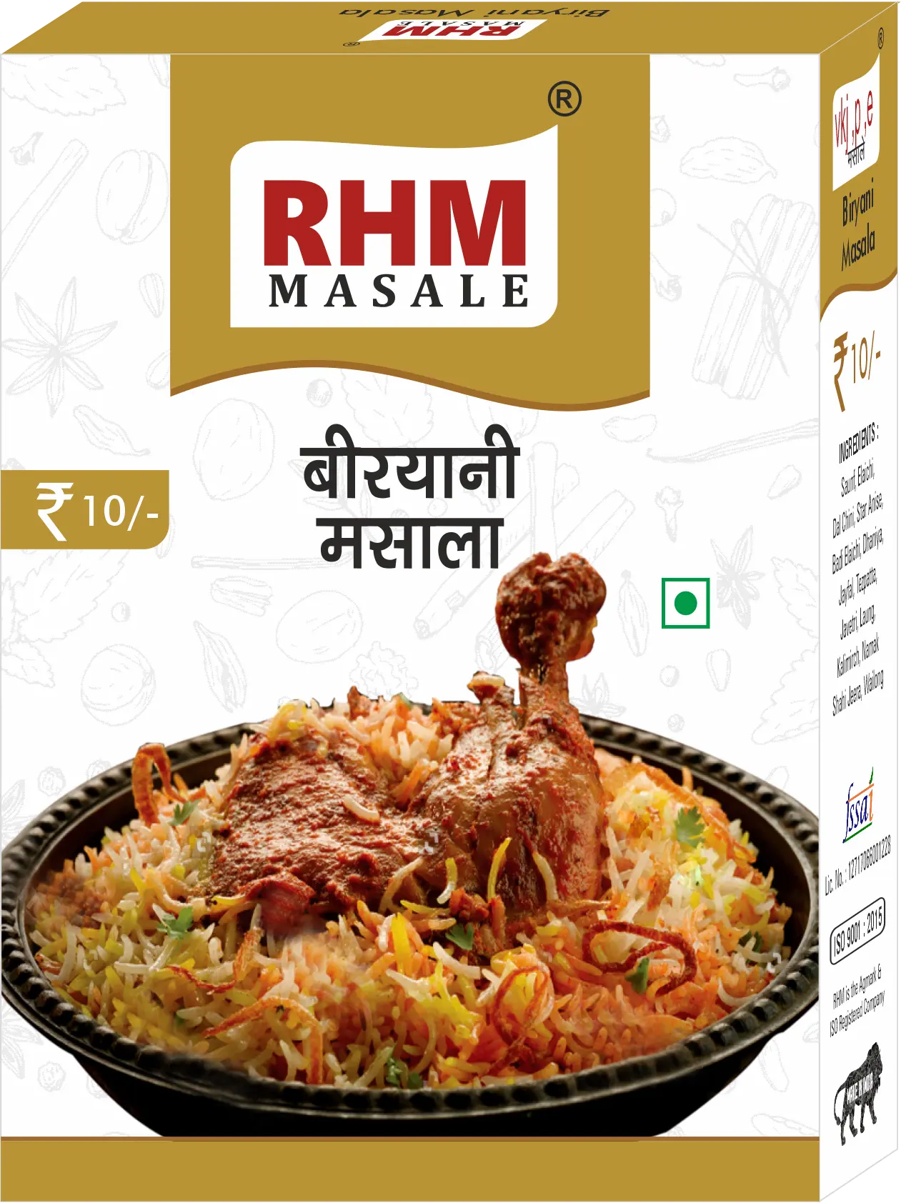 RHM Trial combo pack - Image 10