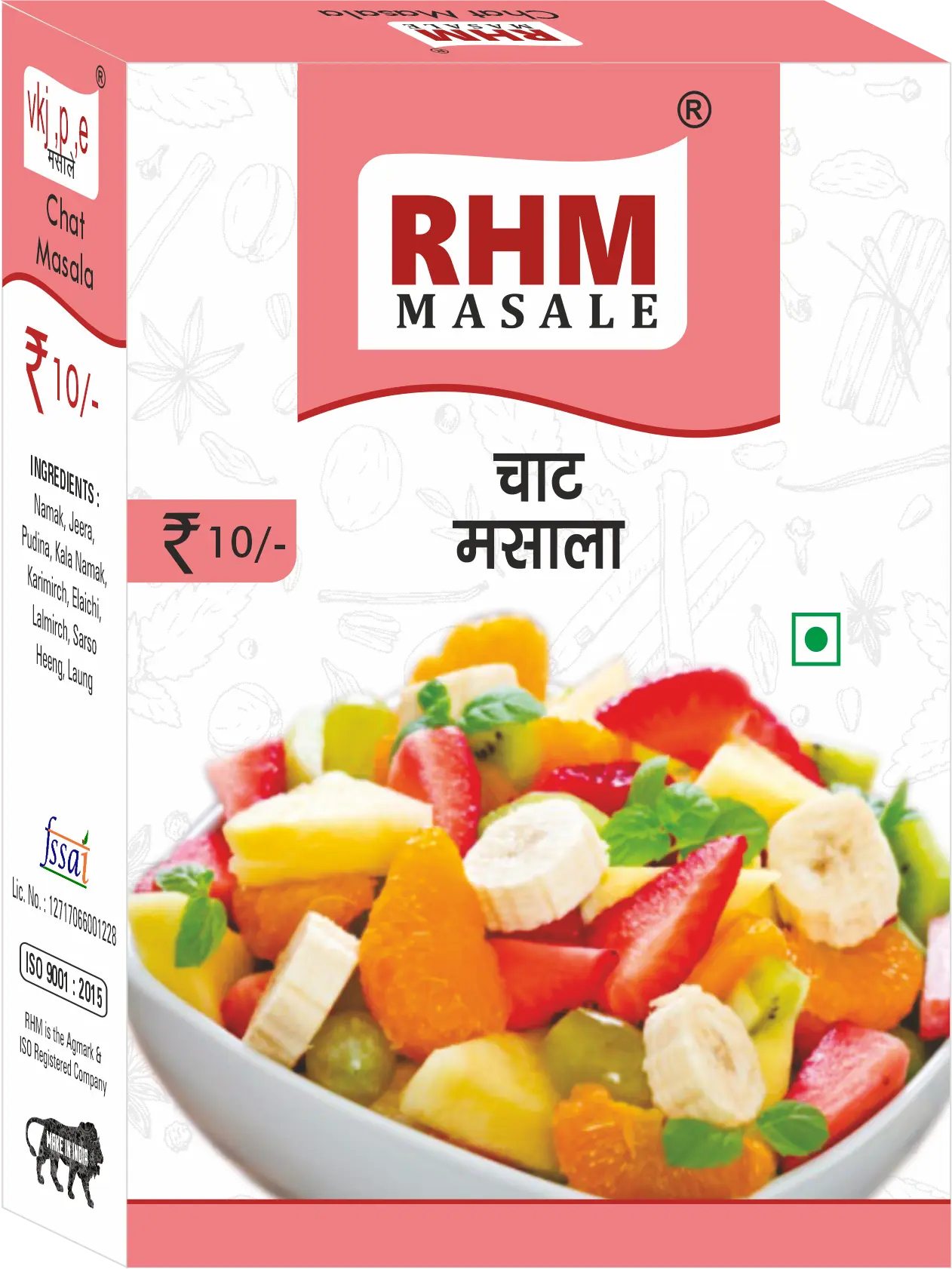 RHM Trial combo pack - Image 8