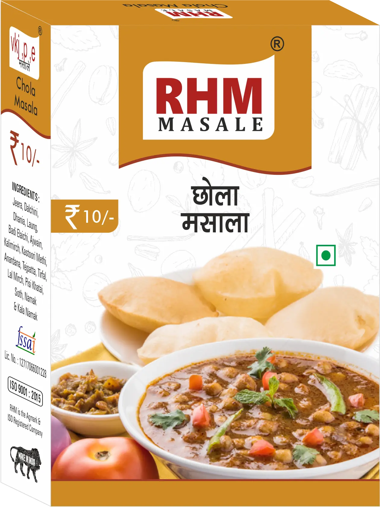 RHM Trial combo pack - Image 9