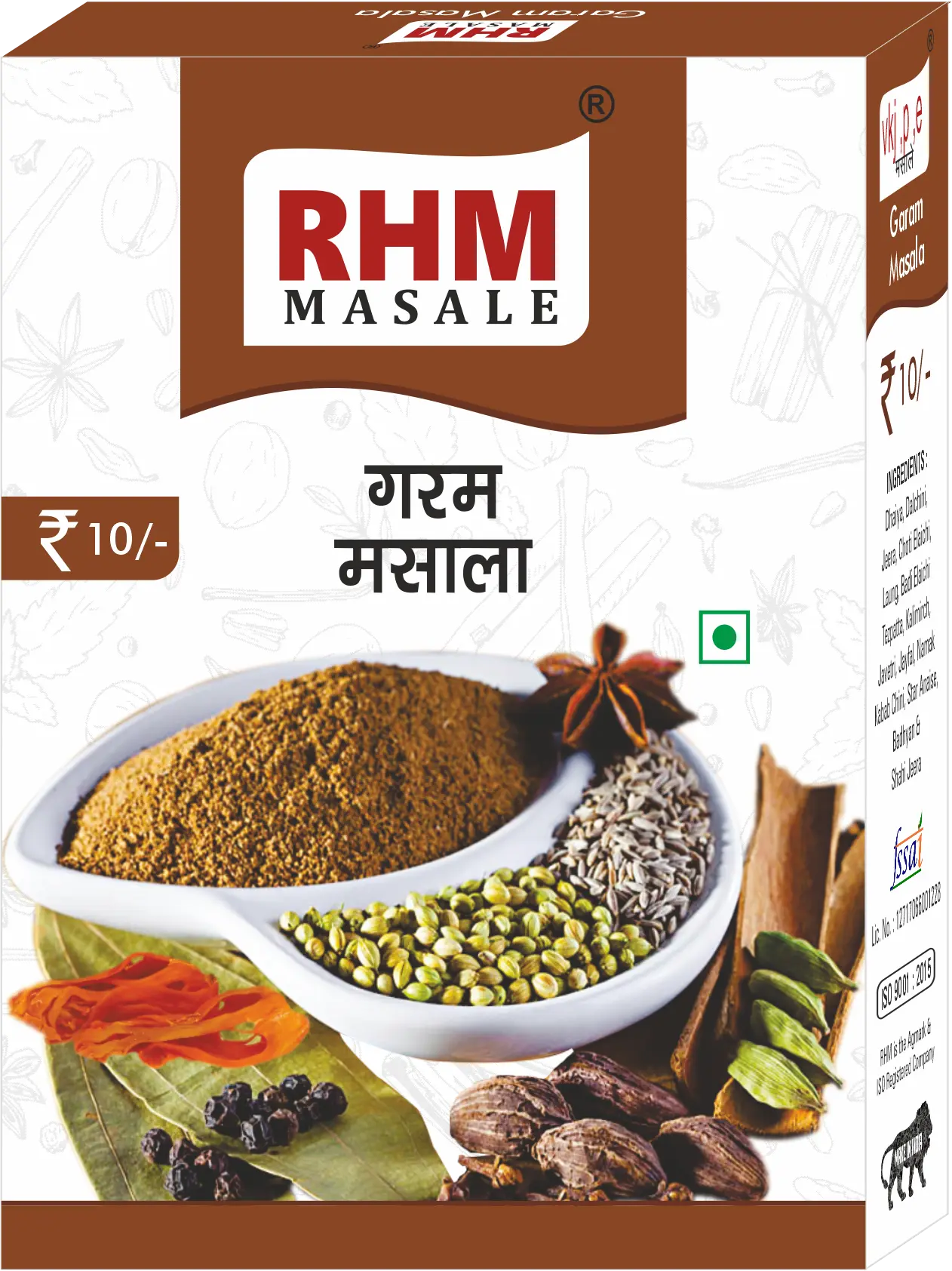 RHM Trial combo pack - Image 7