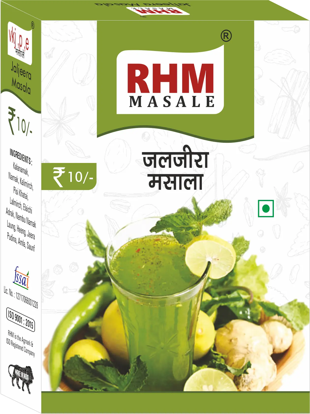 RHM Trial combo pack - Image 6