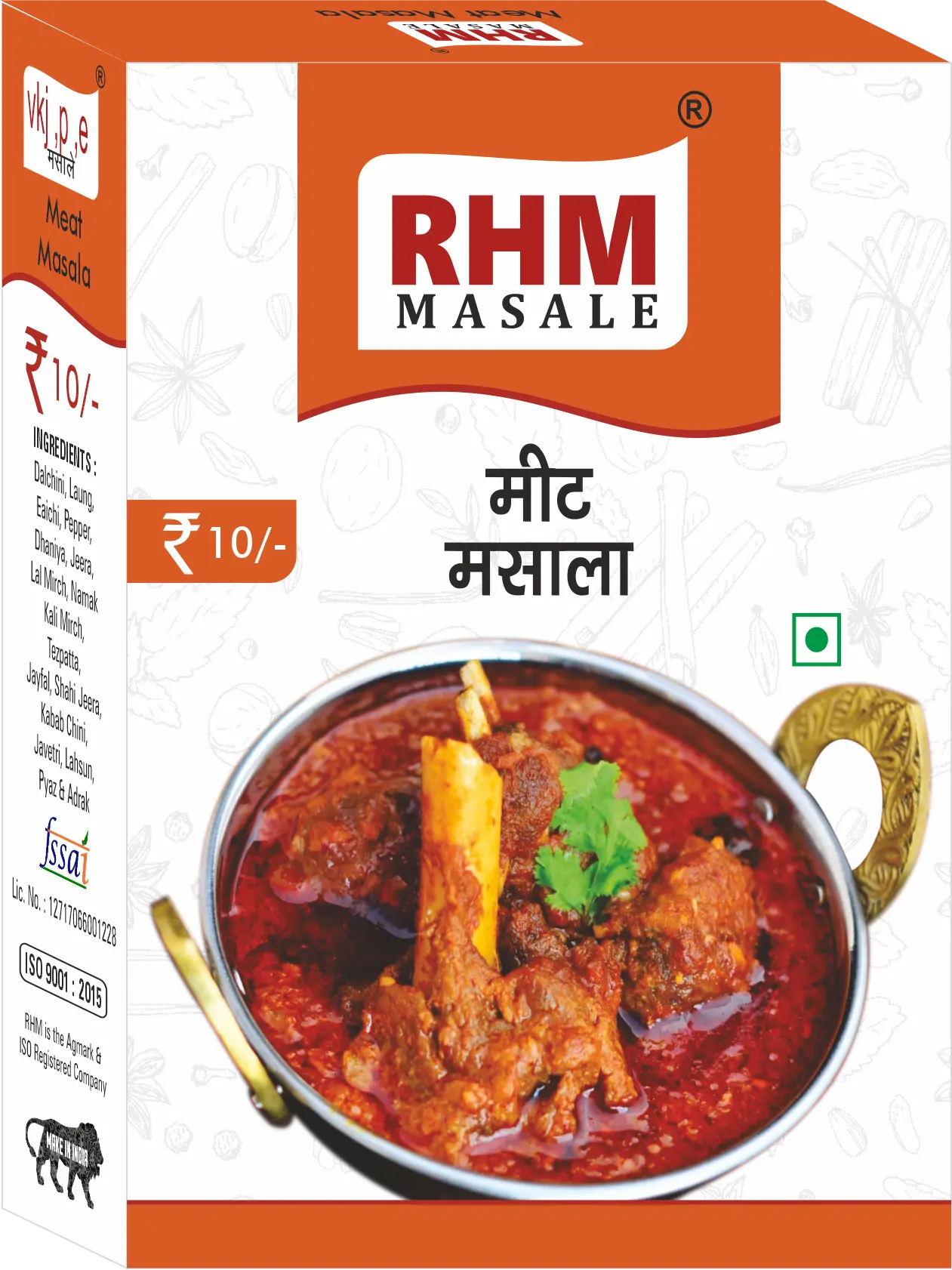 RHM Trial combo pack - Image 5