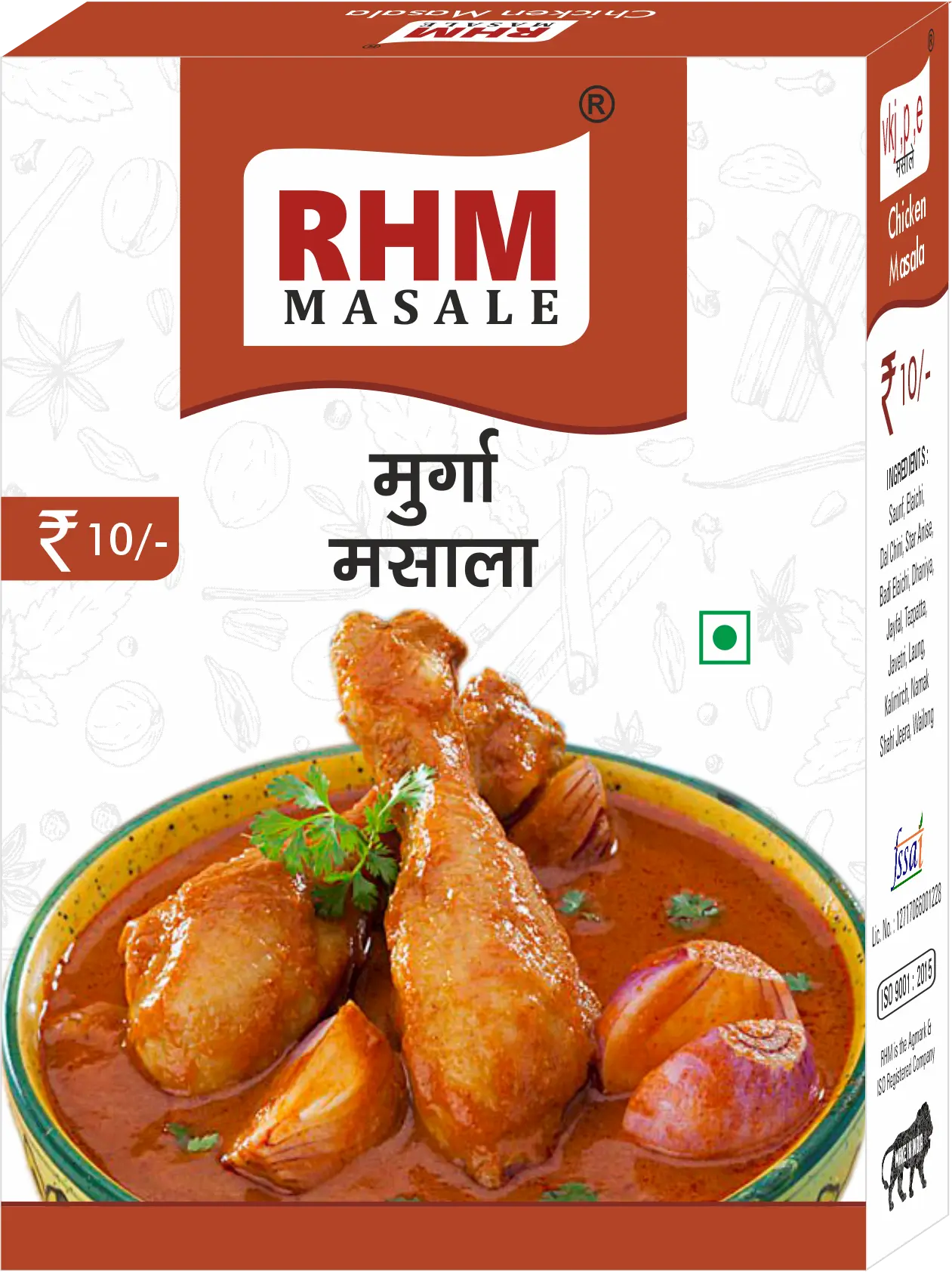 RHM Trial combo pack - Image 3