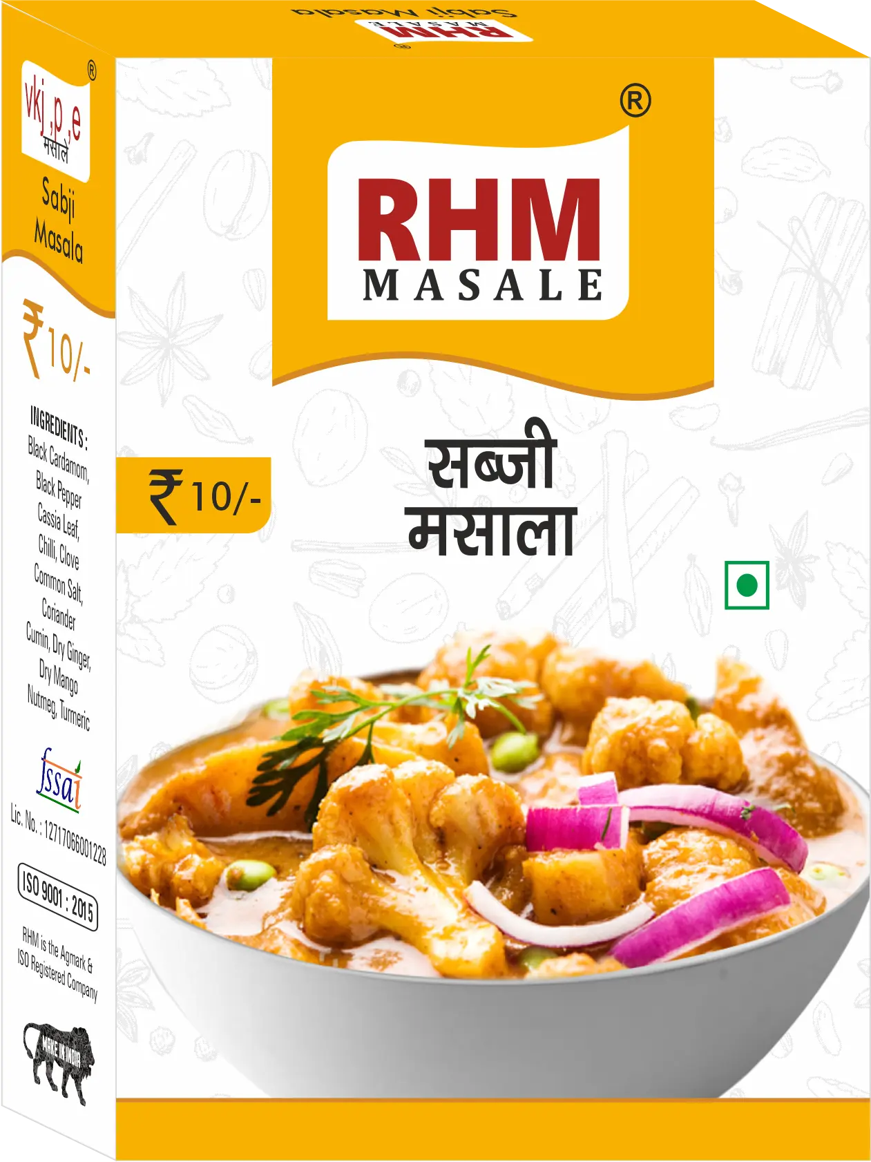 RHM Trial combo pack - Image 2